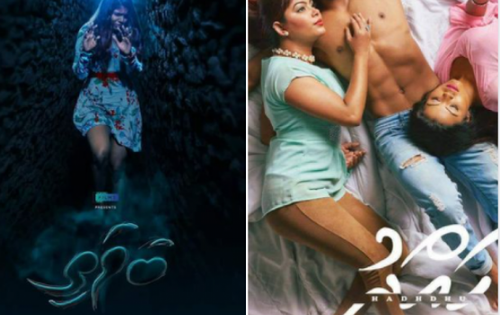 India ge film festival gai 