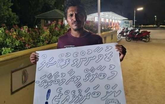 Meedha hifumuge mubaarathaa dhekolhah muzaaharaa koffi