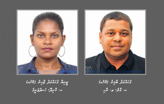 60 Million rufiyaa ge loaneh nudhakkai filaigen ulhey 2 meehaku hoadhanee