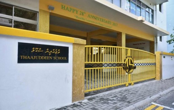 Thaajuhdheen school falhaalai tablet thah vagah nagaifi