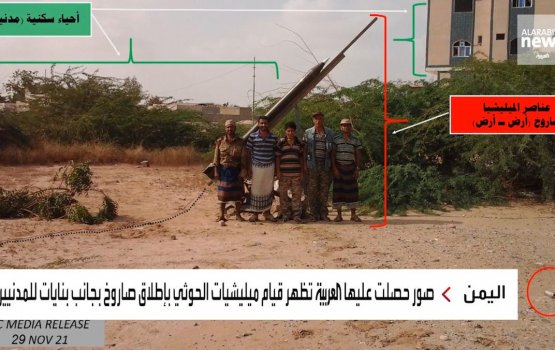 Houthin ge hamalaa thakugai addana ehge gothugai insaanun beynun kuranee!