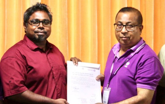 National integration party ge namugai party eh ufahdhanee