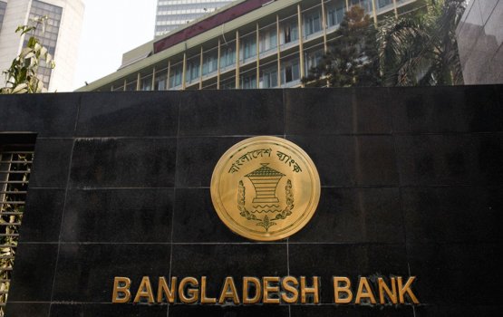 Bangladesh in raajje ah 200 million dollar ge loan eh dhenee