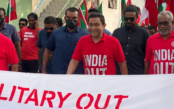 India Out akee madhu bayaku hingaa harakaatheh: Sarukaaru