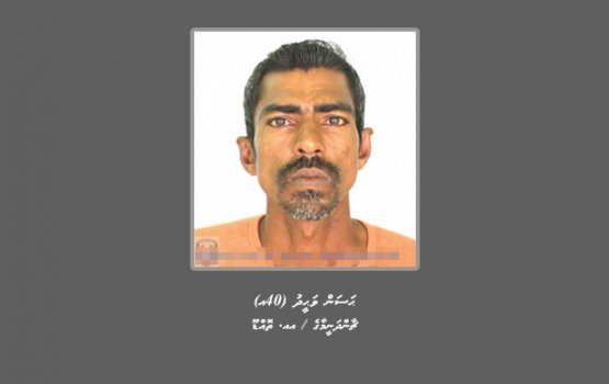 Valee nudheyn vegen filaigen ulhey meehaku hoadhanee