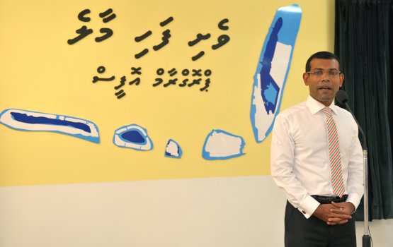 Hulhumale in hiley goathi bahaakah nujehey, Goathi dhinumakee halleh noon