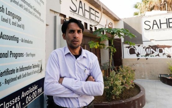 Jalu hukumeh thanfeezu kuramun scholarship eh hoadhaifi