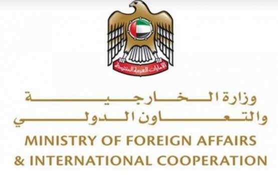 Houthin ge hamalaa eh anehkaa ves Abudabi ah amaazu vejje