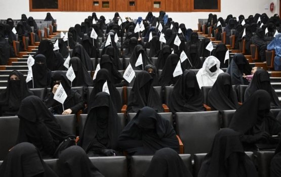 Afghanistan gai anhenunnah university gai kiyevumuge furusathu dheefi