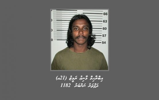 Makaraai heelathun meehun athun faisa athulaa meehaku hoadhanee