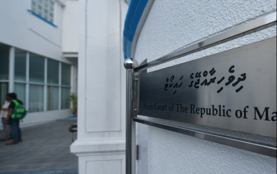 Terrorism operation gai hayyarukuri ekaku heki nethigen dhookollaifi 