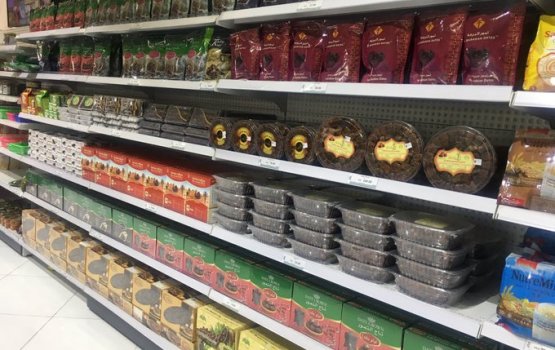 Roadhamahah beynunvaa baavaithah husnuve libeyne, agu hifahattaanan: Amr