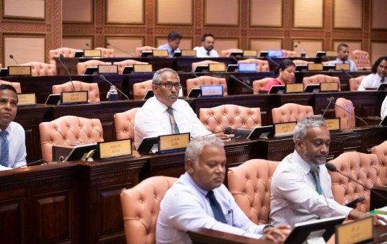 Majilis membarun ah health insurance dheyne bayaku hoadhanee 