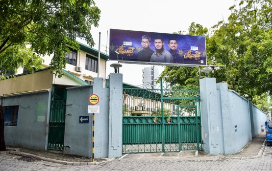 Riyasee candidate in ge medhugai PSM in bahus eh bavvanee