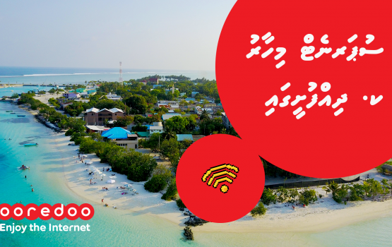 Ooredoo ge Fixed Broadband khidumathaai Supernet, haluvi speed thakaaeku Dhiffuttah