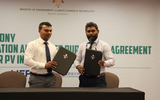 Aabaadhee bodu 6 rashehgai 11 megawatt ge solar pv ge nizaamu gaaimukuran soikoffi