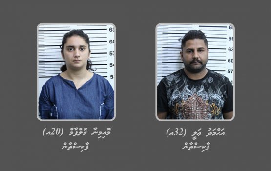 Raajje ah masthuvathakethi ethere kuran ulhunu 2 bidheyseen hayyaru koffi