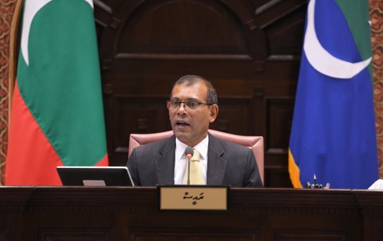 Mi dhaurah husha alhan ninmaafaibaa 22 bill ge therein libuny 2 bill