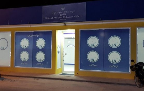 Nuhulhuvaa hunnathaa ethah dhuvaheh fahun Hithadhoo Raees Nasheed ofeehuge hirafus folhaalaifi