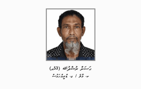 Midhiya mahuge 23 vana dhuvahu Male' in gellunu meehaku hoadhan fashaifi