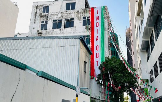 Male ge gethakugai dhamafaivaa india out banner thah nagan fuluhun angaifi