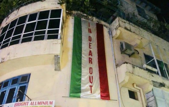 Benner thah nagaafai vaniko spelling badhalukoh 