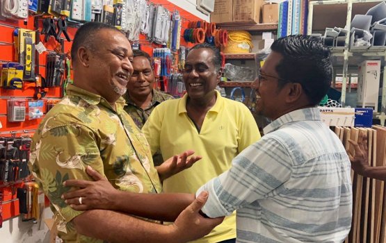 Gaai meehakah vazeefaa hoadhan Inthi fonuvi messege leak vejje