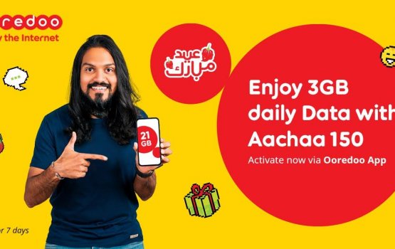 Fithuru eid ge munaasabathugai Ooredoo customer innah hadhiyaa thakeh