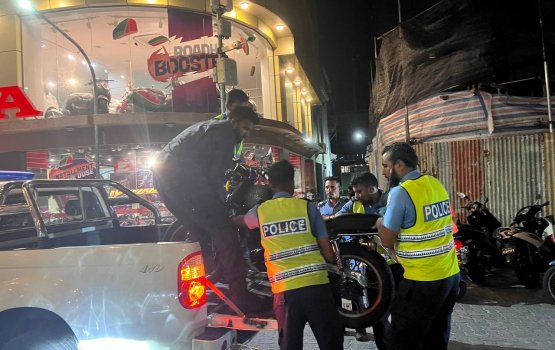 Komme 5 minute akun magumathin fuluhaka dhimaavaagoiy hadhanee