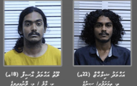 Eid dhuvahu maaraamaaree hingi meehunge bandhu ithurukoffi