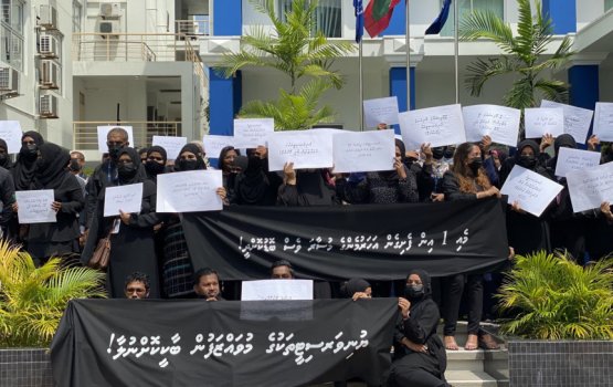 Musaaraige massalaigai MNU ge muvazzafun himeyn ihthijaajeh koffi