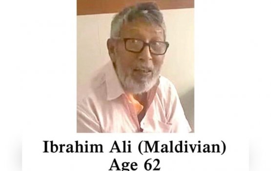  Lanka in gellunu dhivehi meehaage habareh adhives nei!