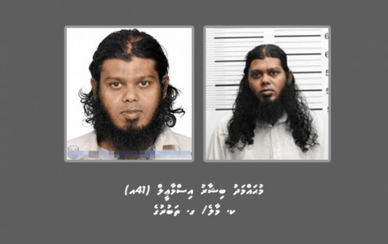 Hoadhaathaa 5 mas fahun, kuda kujjakaa jinsee goanaa kuri kamah bunaa meehaku hayyaru koffi