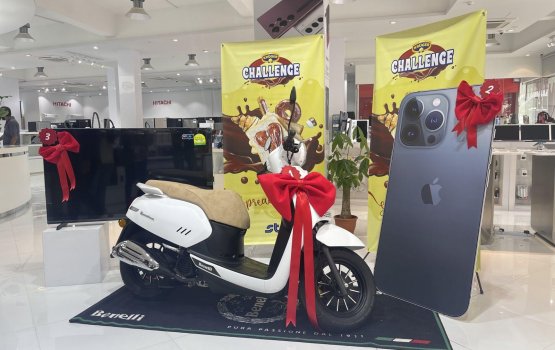 Aguhuri inaamu thakakaaeku 