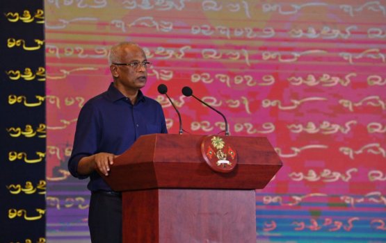 Neygumeh ge there ah igthisoadhu vettey fadha kameh nukuraanan: Raees