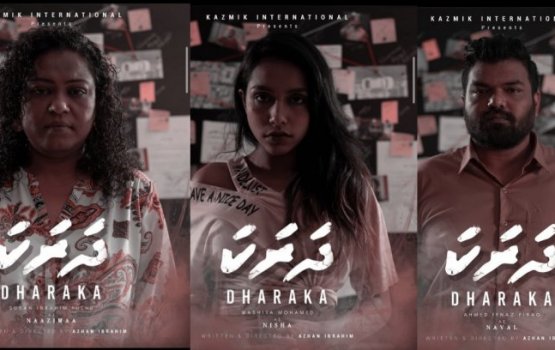 “Dharaka” ah beluntherige bodu tharuheebeh!