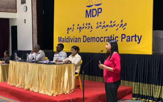 MDP ge asaasy gavaidhah islaahu husha'alhan  hulhuvaalaifi