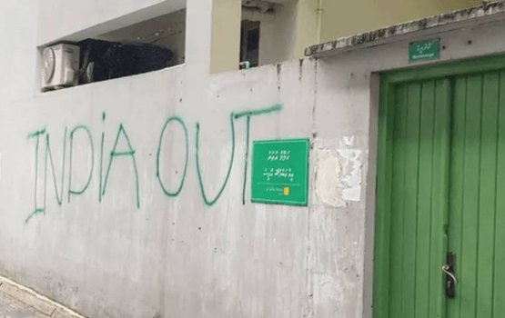 Kenereegey faarugai India Out jehi meehaage bandhah 7 dhuvas