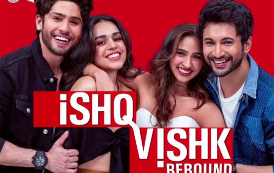 'Ishaq Vishq' ge dhevana baeh ufahdhanee 