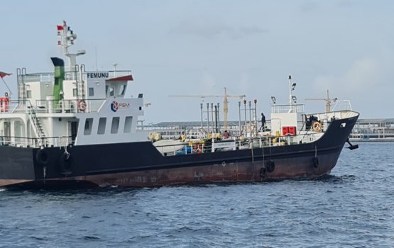 Theyo ufulumah FSM ah ithuru barge genesfi