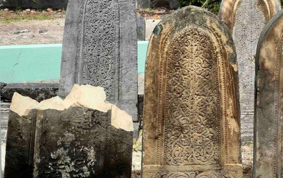 Fuvahmulaku hukuru miskithugai huri dhuvasvee mahaana gaathakakah gellun dheefi