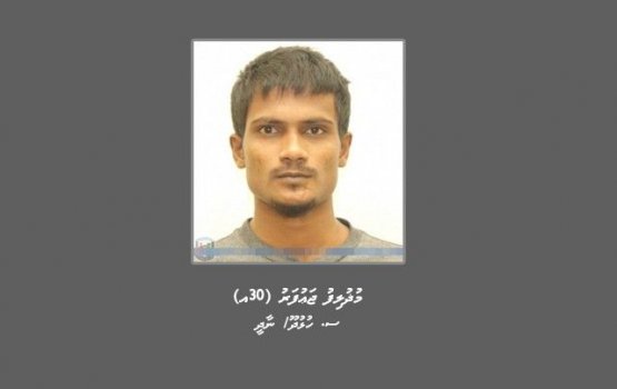 Courtah haazikuran fuluhun meehaku hoadhanee