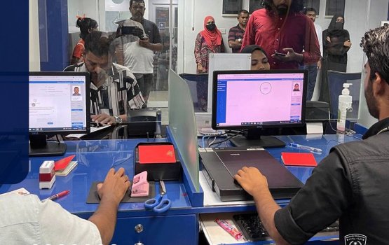 Passport gehligen alun passport hedhumah kuraa joorimanaa  kudakohfi