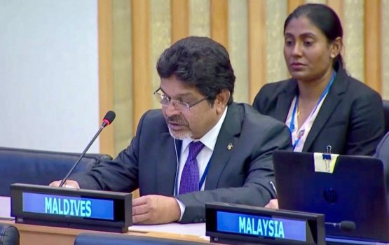 America ah kanda alhaa safeerakah ghafooru hamajassan majleehah fonuvaifi