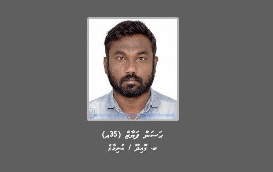 Vakkamuge massala akaai gulhigen meehaku hoadhanee 