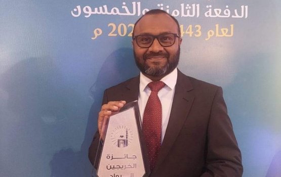 Dr. Shaheem ah Madina University in dhey khaasa award eh libijje