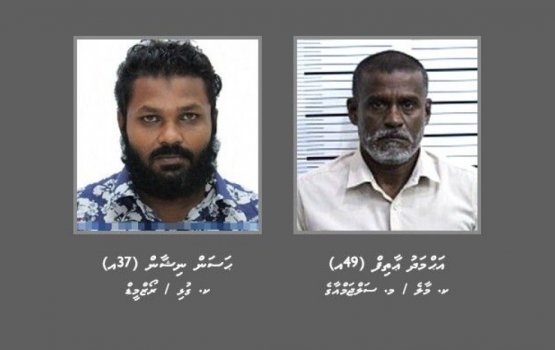 Bandhugai bahattaigen hoadhumah dhemeehaku hoadhan fashaifi 
