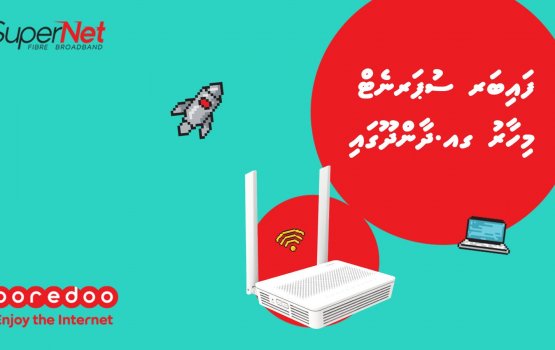 Ooredoo fiber supernet dhaandhoo ah