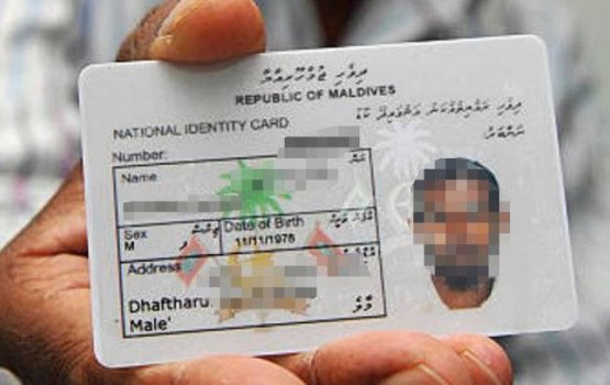 Sarukaaru bandhu vias miadhaai maadhamaa ID card dhookuraane: DNR