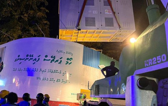 Distribution network varugadha kuran ithuru transformer eh bahattaifi